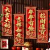 Traditional New Year Scrolls Couplets Blessing Fu Character Wall Ornaments Home Living Room Decor