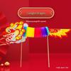 Year of the Horse Dragon Dance DIY Pull Flower Kit - Spring Festival Parent-Child Wedding Decor