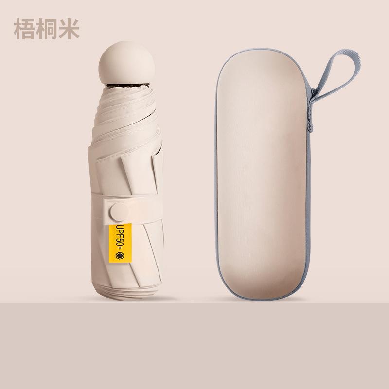 Плоский и круглый 50% зонт от солнца и непогоды, капсульный зонт нового цвета, мини-зонт премиум-класса высокой ценности