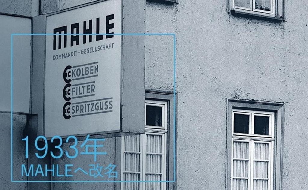 MAHLE OC 21 Filter for MINI Rover Cars, Outer Diameter 3.0 Inches (76