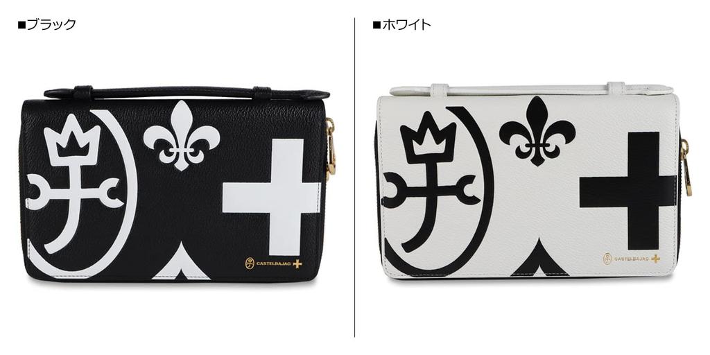 CASTELBAJAC Унисекс Вторая сумка (Незель) 081201 (белый)