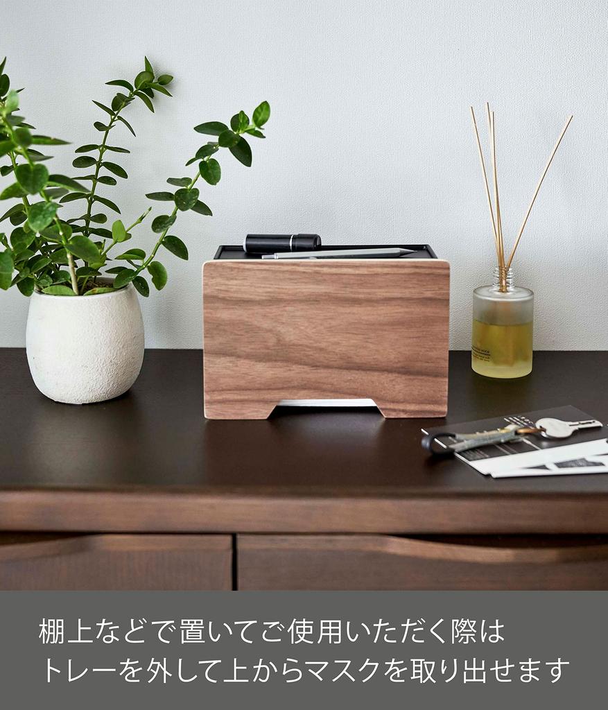 Магнитный держатель маски Yamazaki Jitsugyo 6066, коричневый, W21 xx RIN, крючок для хранения маски, в комплекте прибл.. Д7,5 В13,5см