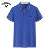 Callaway 2025 Лето Мужская и женская вышивка 5A антибактериальная Di Skin Хлопок Удобная дышащая рубашка поло с цветным воротником