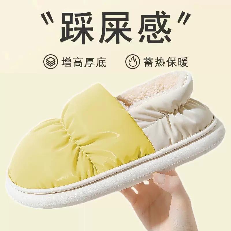 Хлопковые тапочки зимние сумка на каблуке водонепроницаемые повседневные на толстой подошве нескользящие комнатные утолщенные домашние термохлопковые туфли
