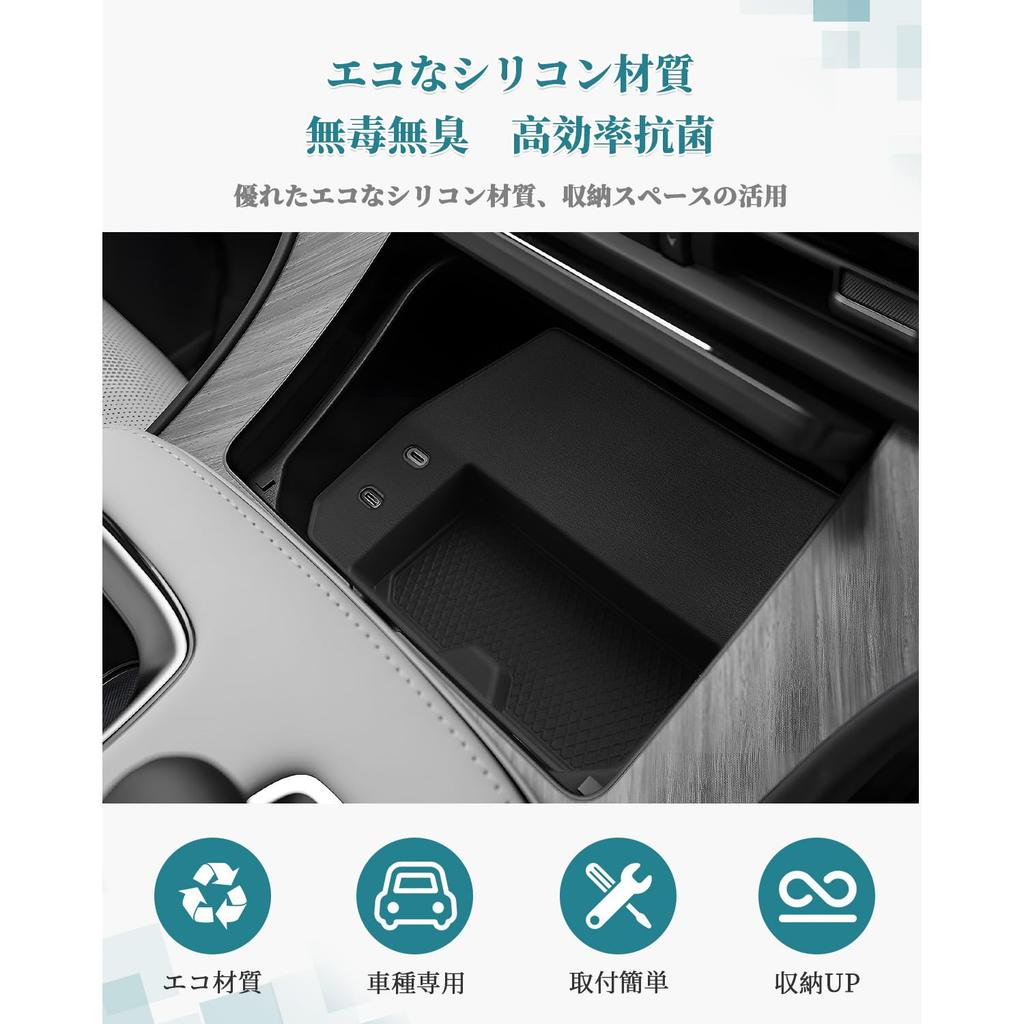 HUAHAO Lexus LM Console Tray with Mat with Console Gap Car Storage Small Item Scratch and Stain LM500h Custom Easy Cleaning and Lexus LM Accessories