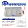Taka Sangyo Live Bait BOX3 Silver Case только внешние размеры 165 x 95 x 3 WK-0009 TYPE-II (приблизительно. мм)
