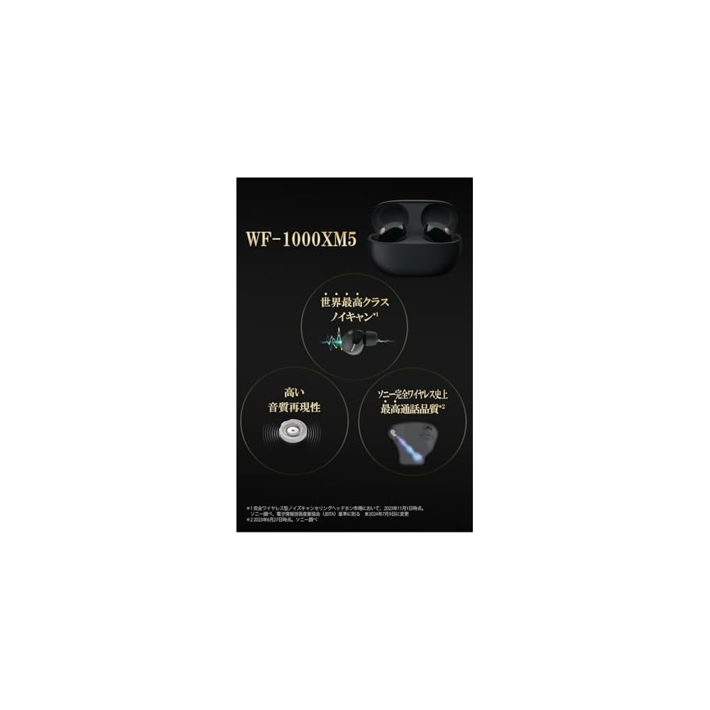 Sony WF-1000XM5 Wireless Noise Cancelling Earbuds Black, Bluetooth, IPX4 Water Resistant, 8 Hours Playback