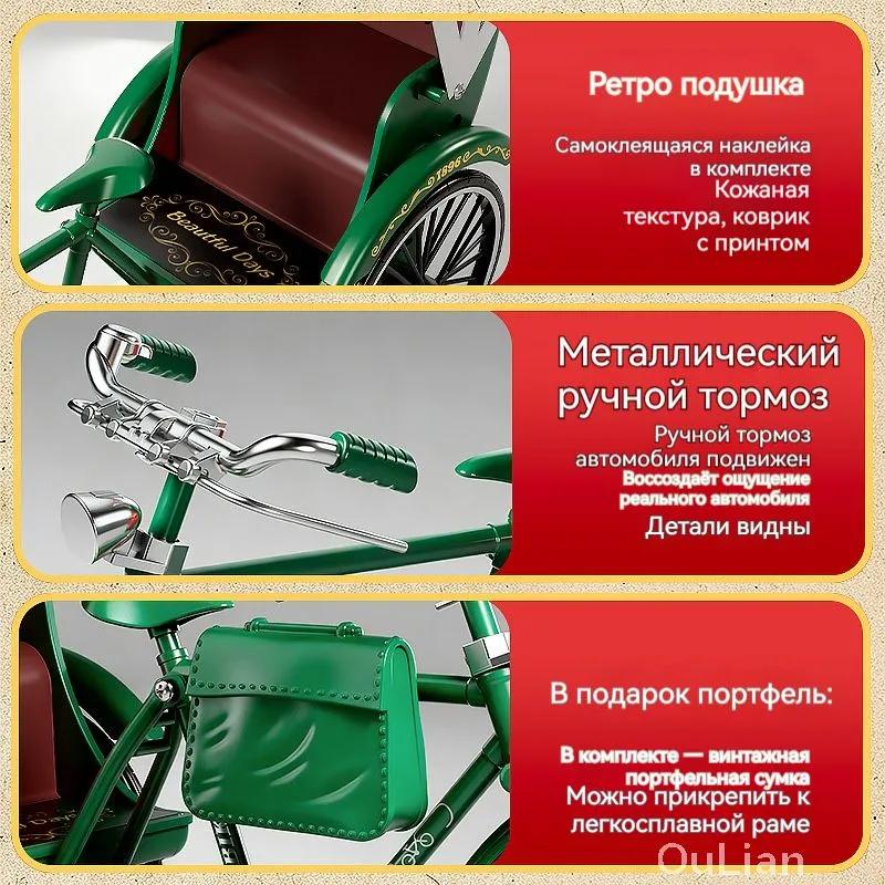Toy Bicycle 1 / 10