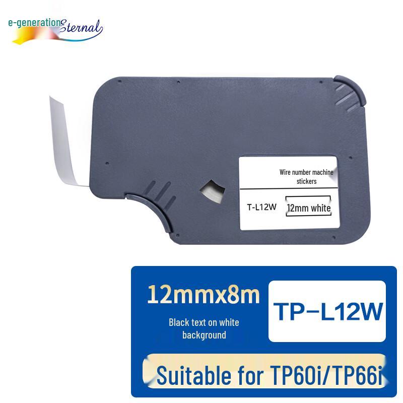 E-Dair Label Tape for Suofang TP60i/TP66i Wire Marker