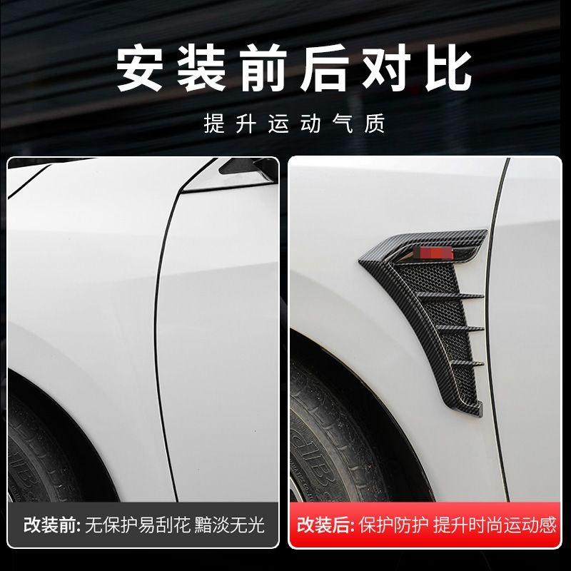 Automobile general fender decoration car sticker appearance fender side label external decoration carbon fiber soft glue shark gills