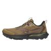 Peregrine 15 Stylish Minimalist Trendy Low-Top Running Shoes Men Running Shoes Brown S20990-242