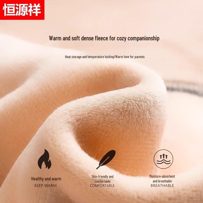 Мужской утолщенный термокомплект Hengyuanxiang с флисовой подкладкой