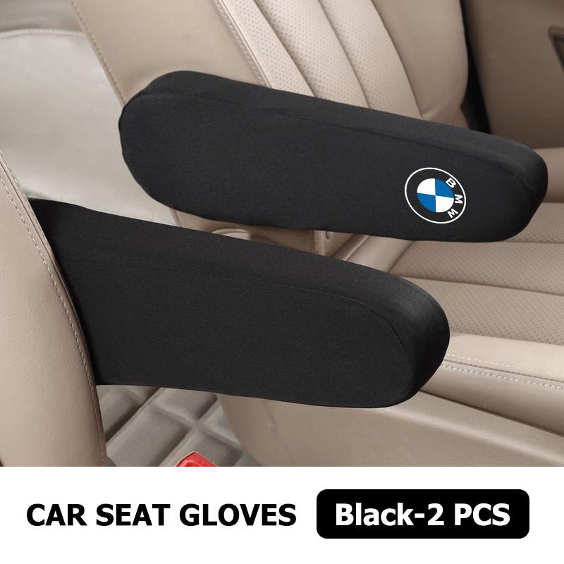 QAED6 For BMW Car Seat Armrest Cover Soft Comfortable Elastic Cloth Dust Proof Hand Armrest Protector Covers G30 G20 M3 M5 E91 E92 E93