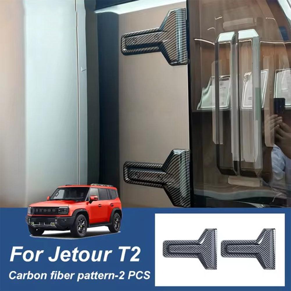 2PCS For Cherry Jetour 2024 2024 Jetour T2 Tailgate Hinge ABS Modification Styling Accessories