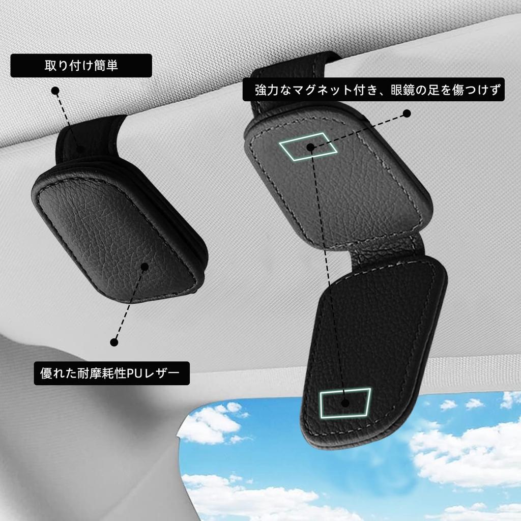 Eizawa Держатель для очков для автомобиля, Держатель для очков, Солнцезащитный козырек, Автомобильный держатель для очков, Держатель для солнцезащитных очков,
