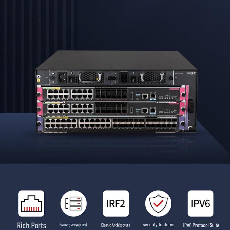 H3C S7003X Enterprise Core Routing Switch
