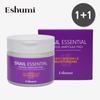 Ashumi Snail Essential Peptide Ампульные подушечки 1+1