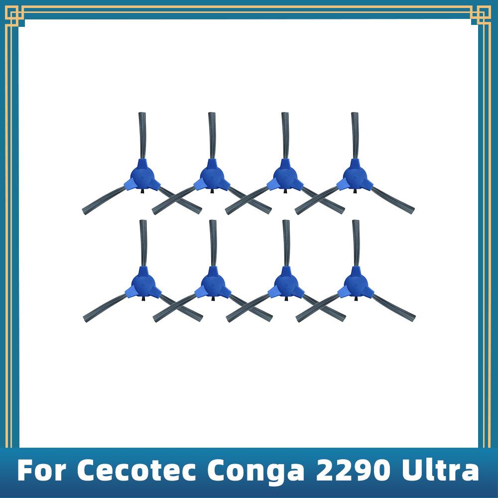 Для робота-пылесоса Cecotec Conga 2290 Ultra Запасные части Аксессуары Основная Боковая щетка Hepa-фильтр Салфетка для швабры Крышка щетки
