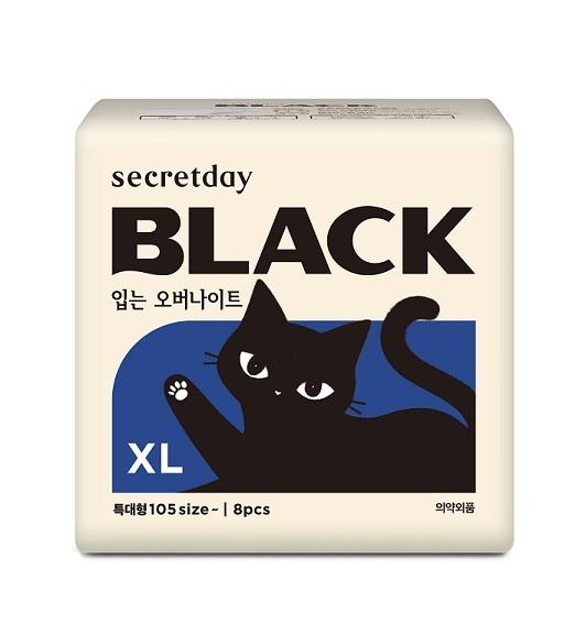 Secret Day Black Sanitary Napkin 9 Types, Choose 1 (small/medium/large/overnight/wearable Overnight/panty Liner)