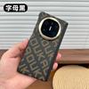 Применимо к чехлу для мобильного телефона Huawei matex1, узор из кевлара, легкий и тонкий, магнитная застежка, шарнир центральной оси x1, чехол со всех сторон