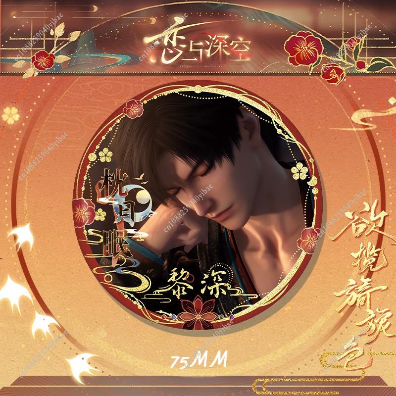 75 ММ Любовь и Глубокий Космос Силус Циньче Рафаэль Зейн Ксавьер Калеб Аниме Косплей Карты Древнего Стиля Круглая Значок-Булавка Подарок для Фанатов