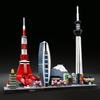 В комплект входит мини-набор LEGO Architecture Tokyo [бонус производителя] 21051+Сакура (только Япония)