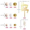 Balls Cake Topper Boho Grass Cake Topper Happy Birthday Cake Decorations for Wedding Birthday Boho Themed Party Supplies