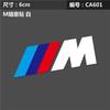 AAACB1 Car Emblem Random Sticker For BMW M X1 X3 X5 X6 X7 M3 E84 E83 F25 E91 E60 E30 E90 Lables Interior Exterior Decoration Decals
