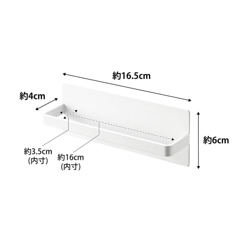 Yamazaki Magnetic Kitchen Towel Rack, Wide, White, Approx. W28 x D4.5 x H5cm, Tower Towel Rack, Easy to Install with Magnet, Model 3099