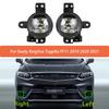 Передний светодиодный противотуманный фонарь для Geely XingYue Tugella YF11 Дневной ходовой фонарь бампера водителя 6600066260 6600066258