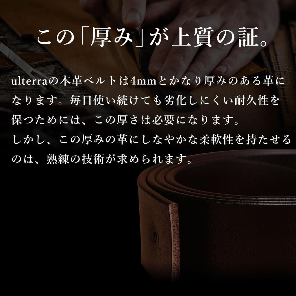 Натуральная кожа Сделано в Повседневный Крутой Коричневый Стильный Кожаный Повседневный Ремень [ulterra] Ремень, Япония, Мужской Бренд, Коричневый, 120 см, Пряжка,