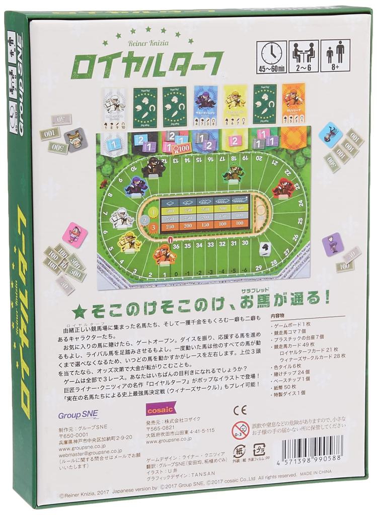 Kosaic Royal Turf возраст 10 лет и настольная игра (2-6 игроков, 45-60 минут, и более)