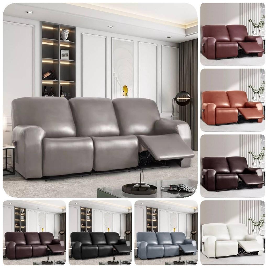 Роскошный чехол на диван из искусственной кожи ПУ Водонепроницаемый Полная защита Чехол для кресла-реклайнера Комплект