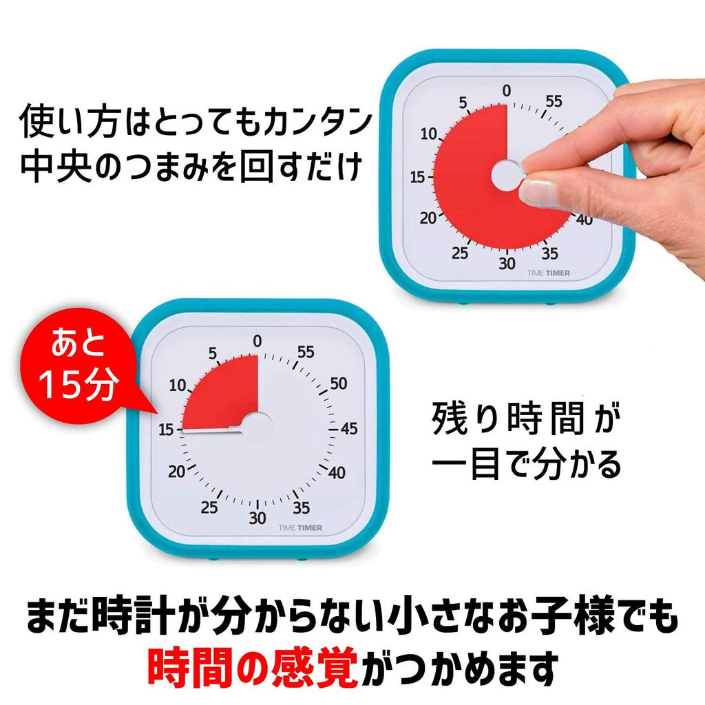 ТАЙМЕР МОД 9 см 60 минут Таймер Мод Небесно-голубой Тайм-менеджмент Подлинный продукт (с крышкой) ТТМ9-БЛ-В