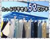Сушилка для белья Nishida Pla52 Premium с угловыми элементами, 52 прищепки, темная, 87 x x 40 см x x, Большая рама для сушки большого количества белья одновременно, Вешалки, в комплекте,