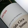 MANYO FACTORY Ма:Тоник Nyo Bifida Cica Herb 210 мл