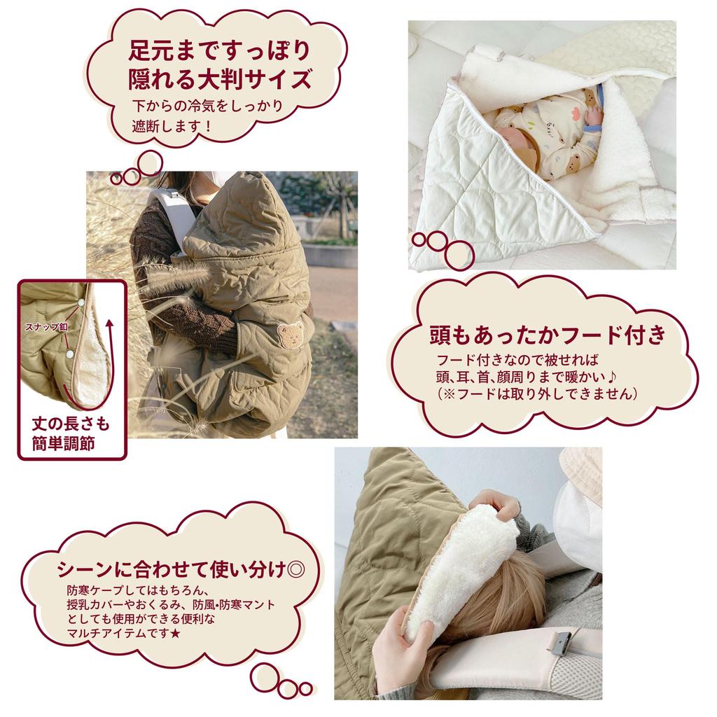 Зимняя детская коляска с защитой от холода Carry Baby Baby с подкладкой Cold Boa Carrier, накидка, милая, совместимая, накидка, предметы, пеленка, плащ, одеяло,