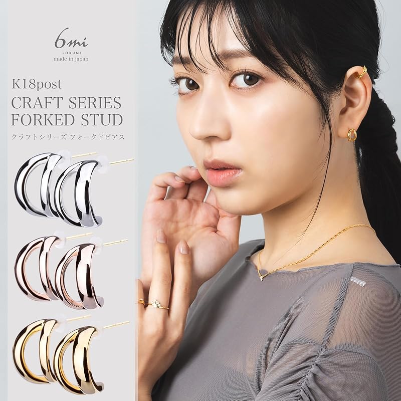 LOKUMI Earrings Made In Japan 18k Gold K18 Post K18 Compatible with Metal Allergies Hoop Craft Series Hoop Earrings Ladies Simple Small Size Nuance