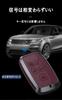 Чехол для ключа TECART Range Rover, Чехол для ключа, Брелок для ключа, Совместим с Jaguar Defender, Range