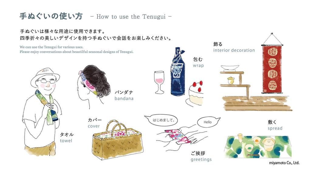 Miyamoto Towel Miyamoto Izumi Kobai Small Pattern Size Made In 33 X 90 Set of 33027 Tenugui, Tenugui, 7, Japan, Approx. Cm, 5,