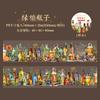 1pcs/1lot Decorative Adhesive Tapes Witch's Potion Bottle Junk Journal DIY Paper Japanese Masking Scrapbooking Stickers