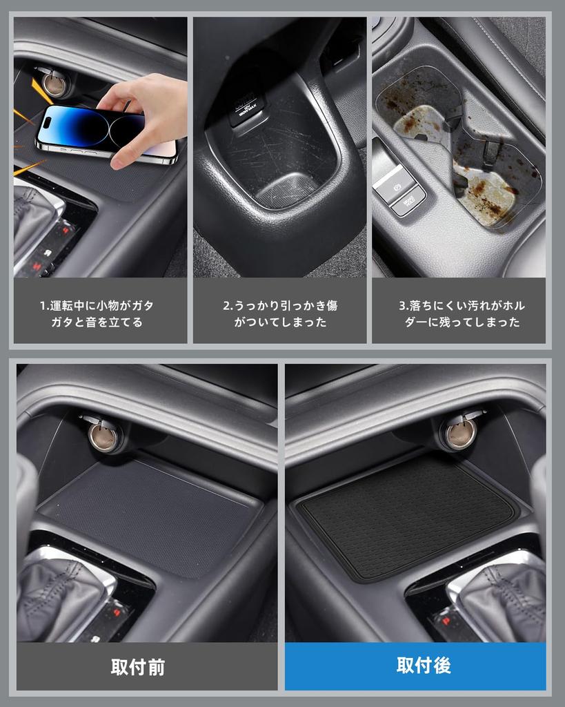 LANGBEAN Honda Vezel Interior Rubber Door Pocket Scratch and Noise Interior Vezel Custom Set of 15 RV-specific Mats, Non-Slip Mats, Prevention, Parts,