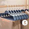 Вешалки с широкими плечиками и противоскользящим покрытием (5-Pack)