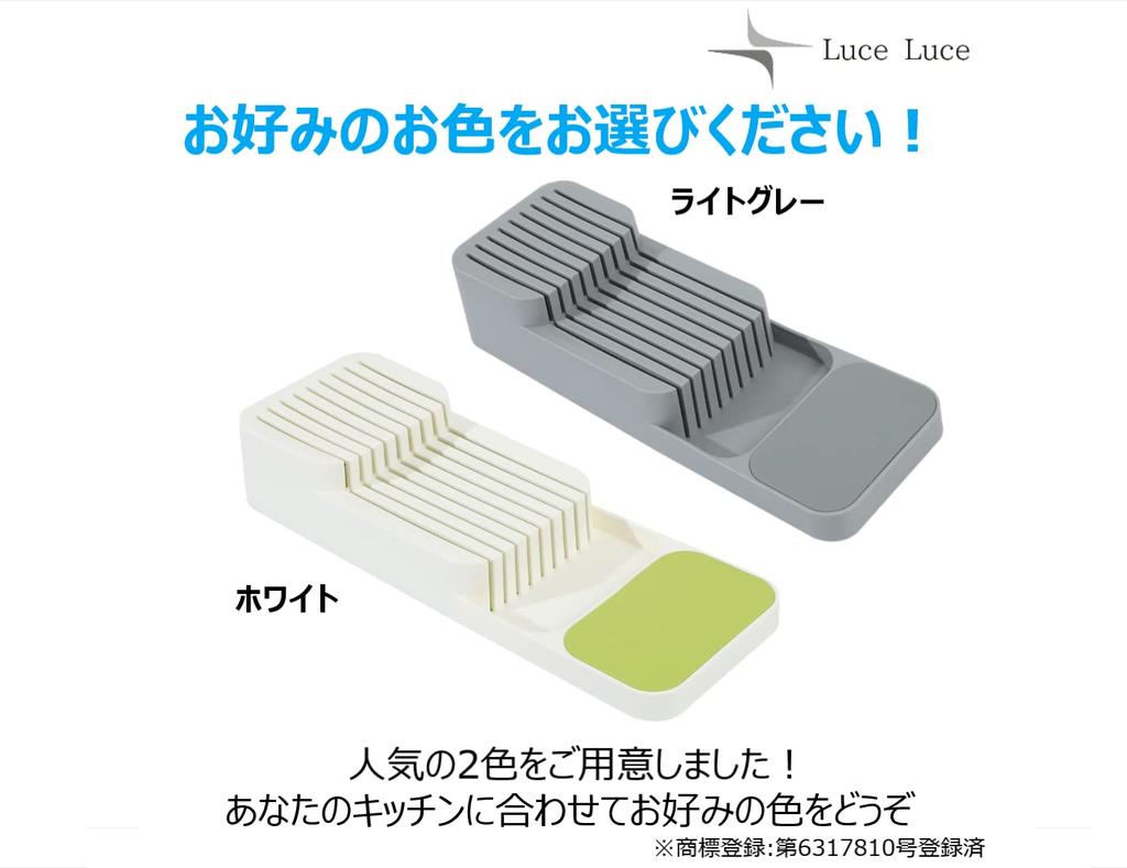 LuceLuce Knife Knife Knife Knife Under Sink Knife Knife Knife Holder Stand, Case, Holder, Holder, Holder, Storage, Cutlery, [White]
