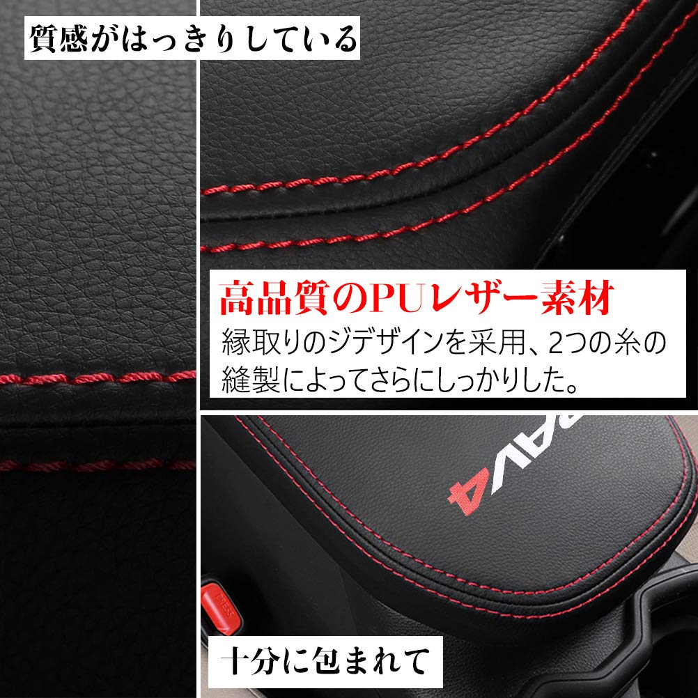 Kayafar Toyota RAV4 50 Series Exclusive Armrest Cover Leather Cover RAV4 Console Box Cover Armrest Box Accessory NEW RAV4 Custom Interior Parts Dress