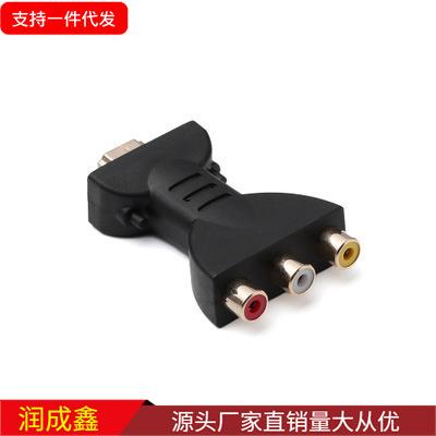 HDMI to AV Converter - Red/White/Yellow RCA Adapter