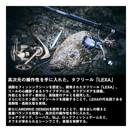 DAIWA Spinning Reel 23 LEXA LT4000-CXH
