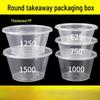 Disposable Round Plastic Takeout Containers with Lids