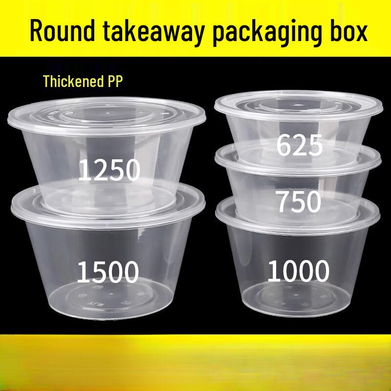 Disposable Round Plastic Takeout Containers with Lids