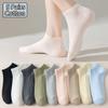 5Pairs Women's Low Tube Cotton Socks Candy Colored Summer Breathable Boat Socks Delicate Soft Comfortable Solid Versatile Sock